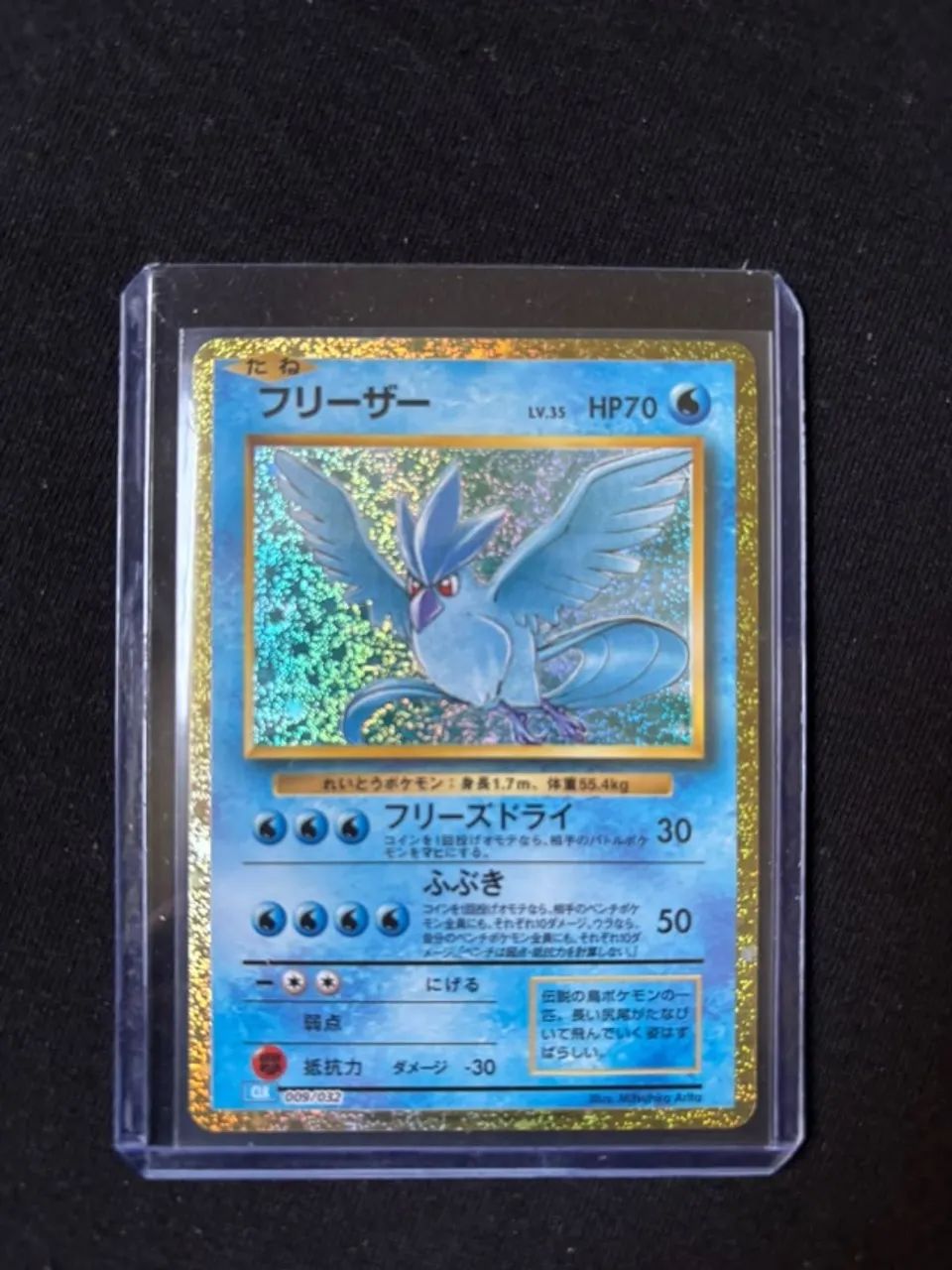 Carta Pokémon Articuno JP NM