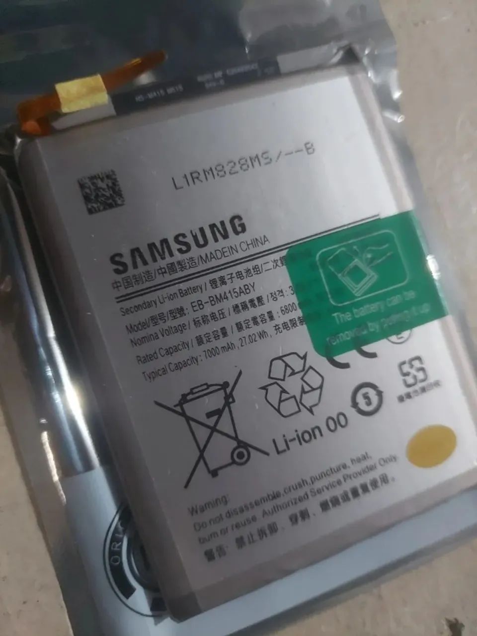Bateria Celular Samsung M51