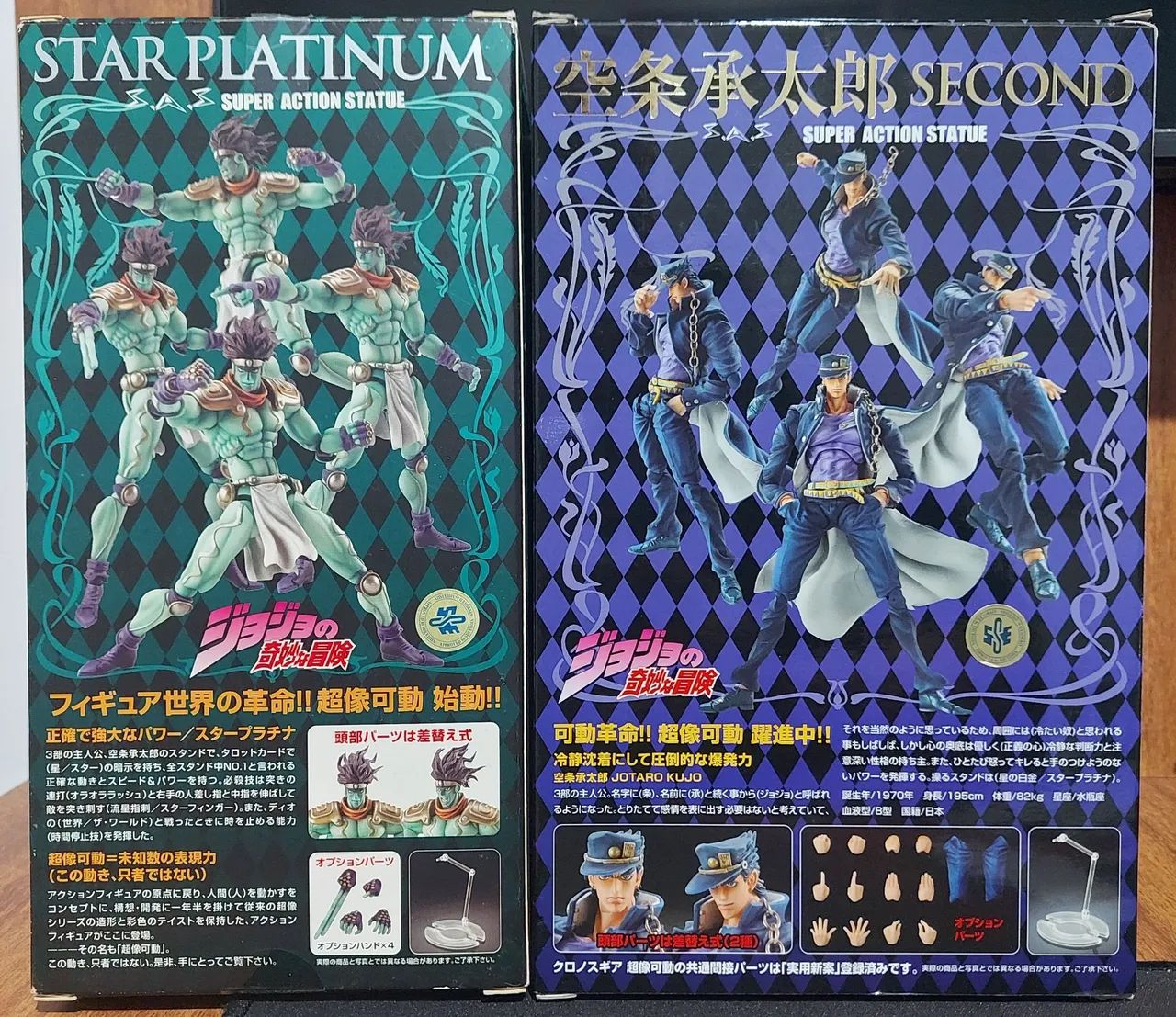 Super Action Statue Jojo's Bizarre Adventures Second Jotaro Kujo