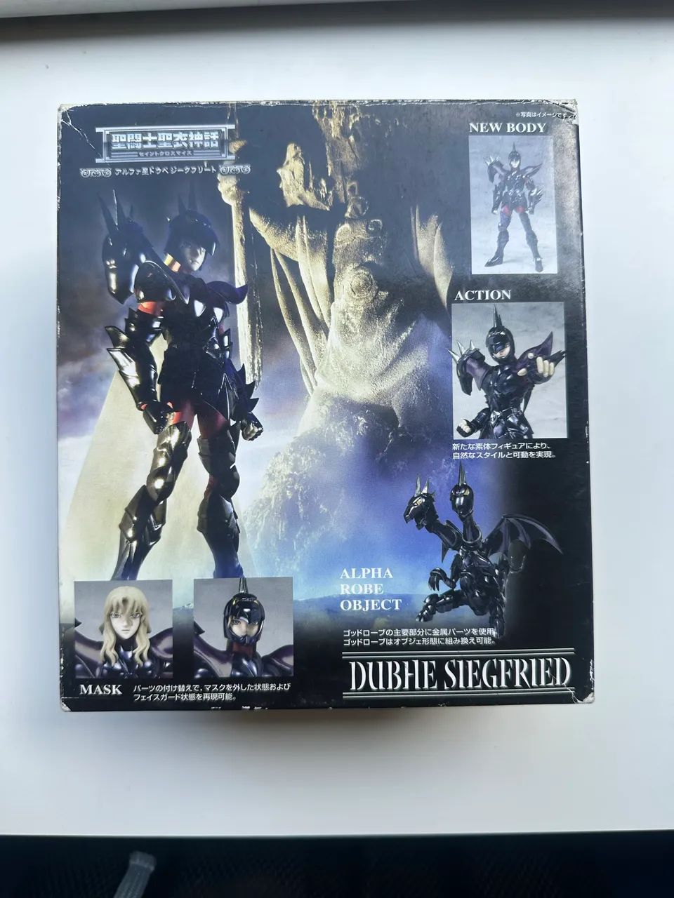 Action figure dubhe siegfried saint seiya  - Foto 3