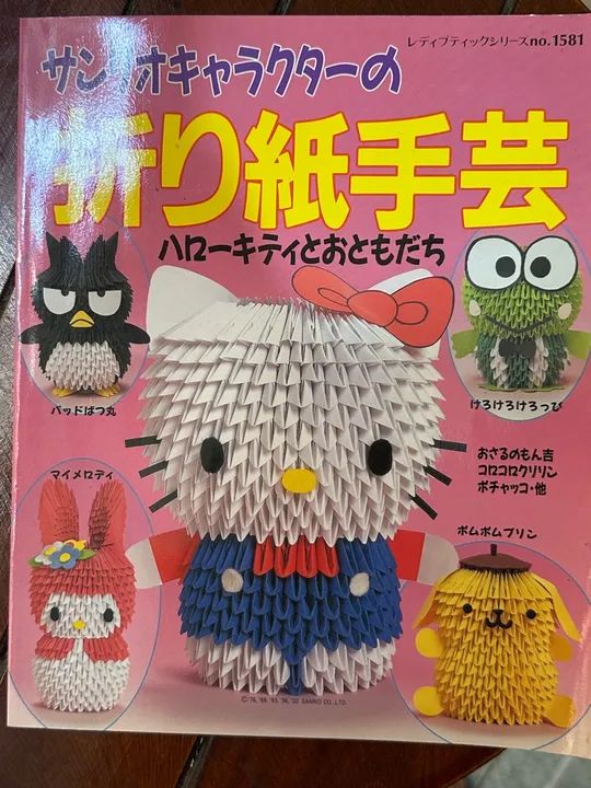 Livro de Origami com Personagens Famosos