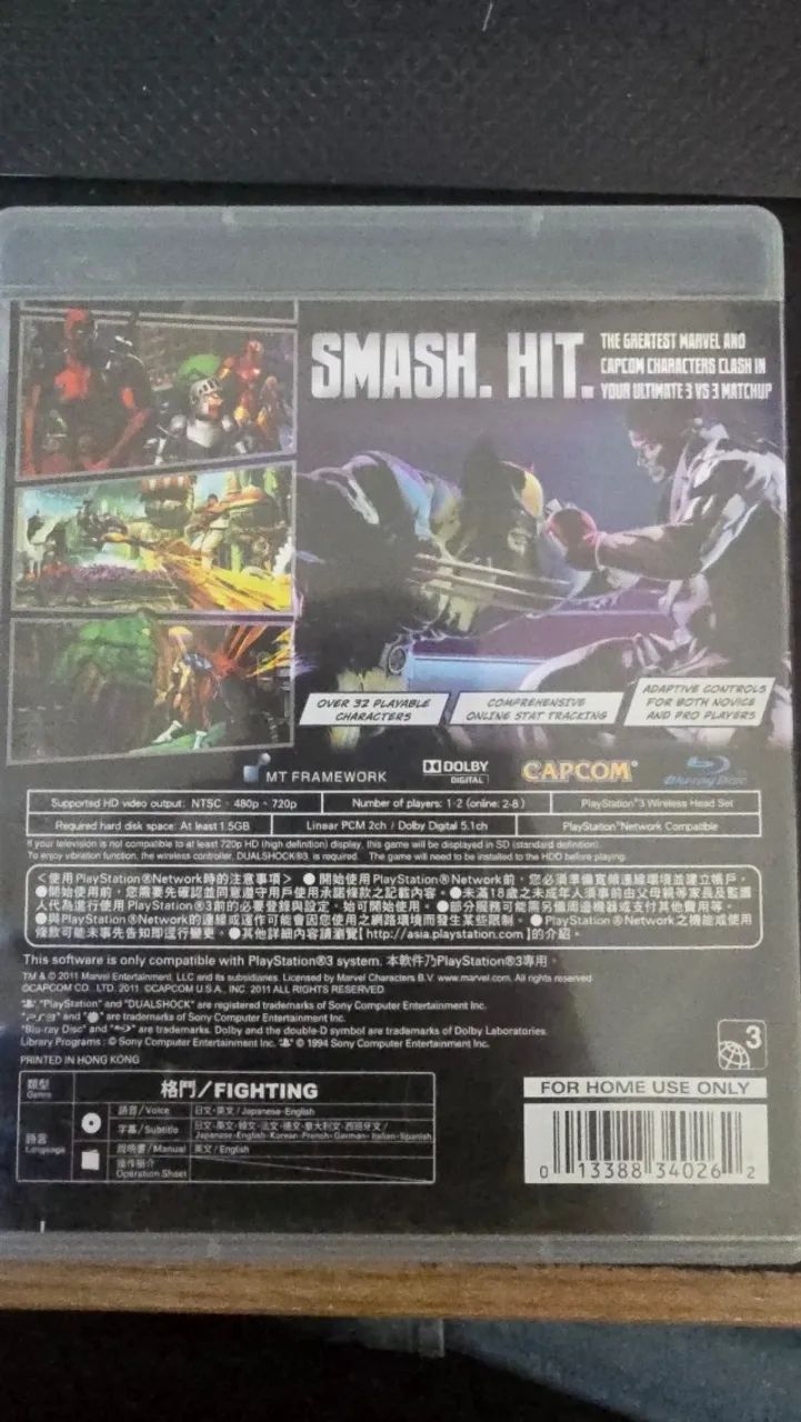 Ultimate Marvel vs. Capcom 3 (PS3) - Foto 2
