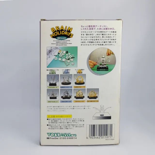 Brain Holidays Made in Japan - Puzzle Magnético Original com Caixa - Foto 4