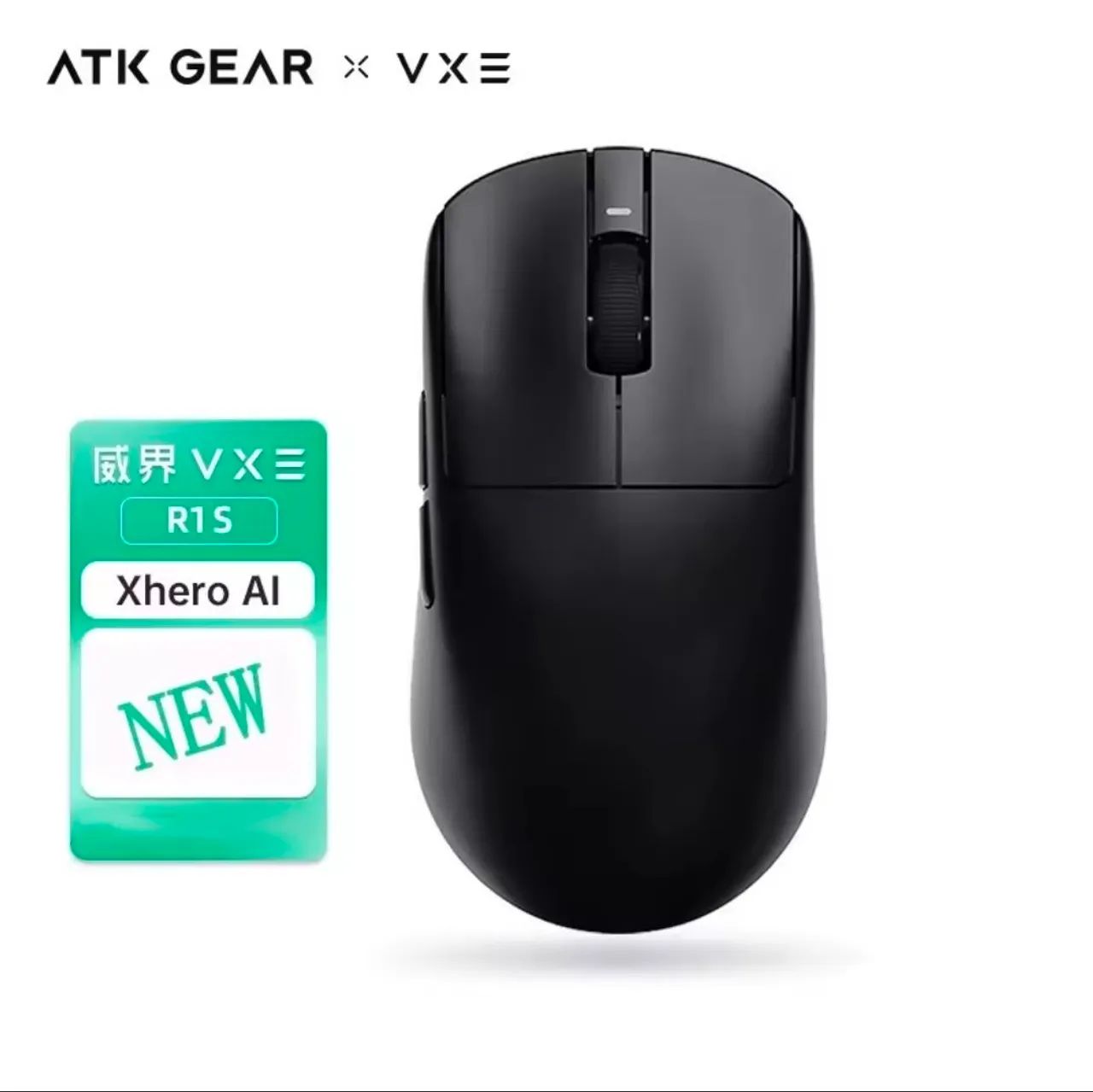 Mouse gamer VXE R1S PAW3395 