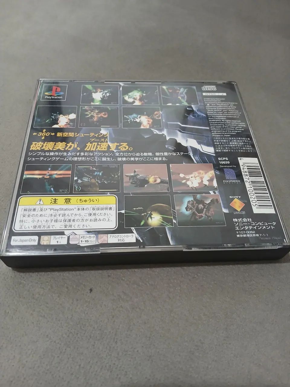 Ômega Boost(Ver Japonesa) - Foto 2