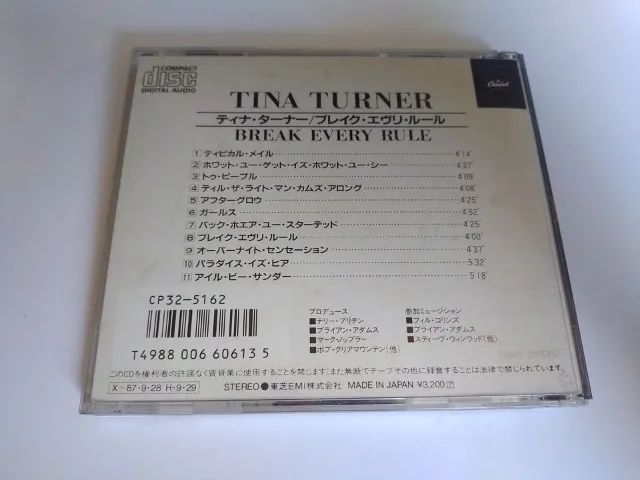 Tina Turner - Break Every Rule CD 1986 Importado do Japão - Foto 3
