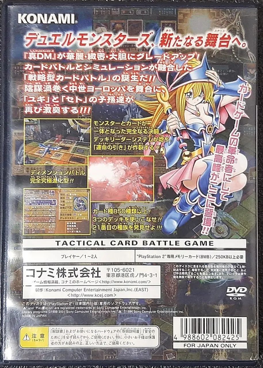 yu-gi-oh! The duelists of the roses do ps2 + 45 cartas + campo de batalha - Foto 4