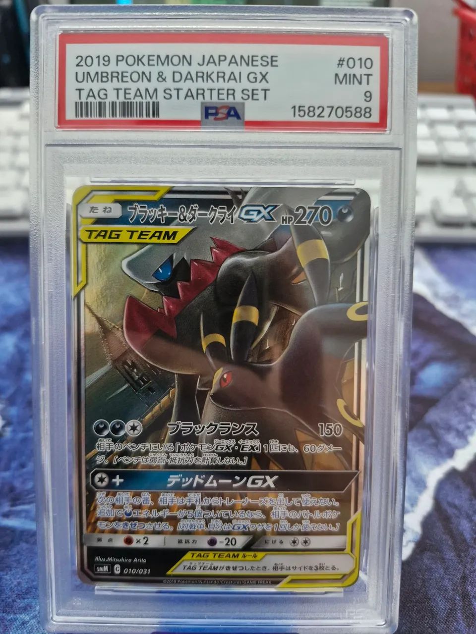 Carta pokémon Umbreon e Darkrai GX PSA 9 - Hobbies e coleções