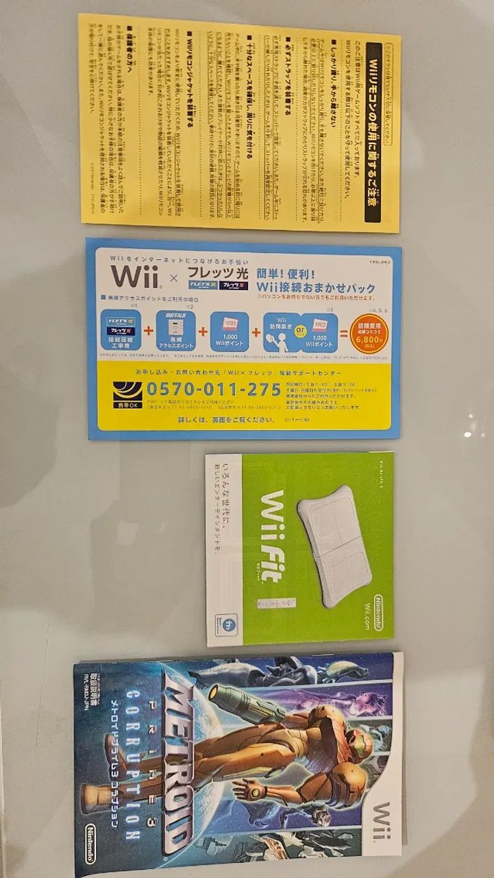Metroid Prime 3 Corruption (JPN) - Wii - Foto 5