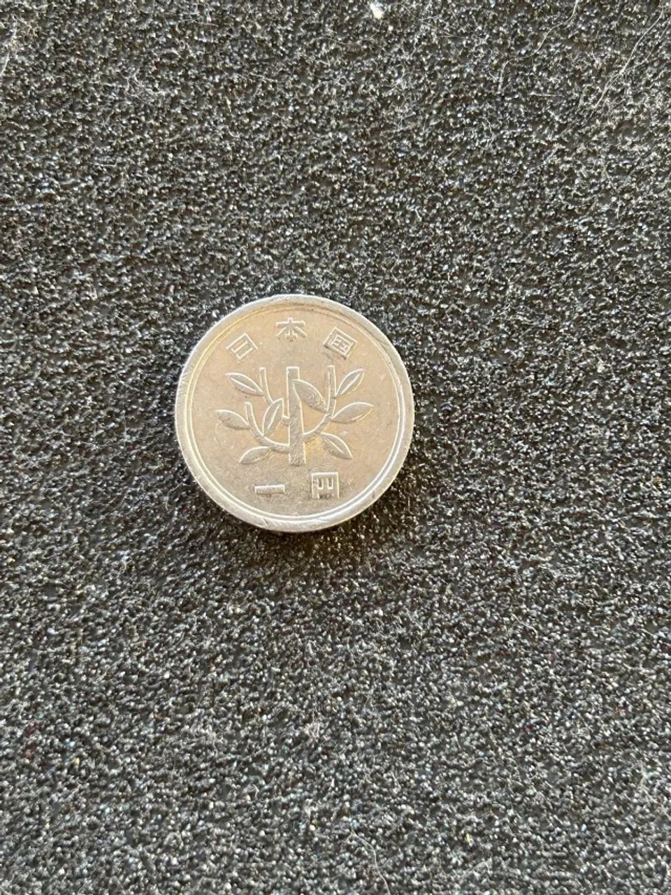 1 Moeda de 1 yen direto do Japão - Foto 2