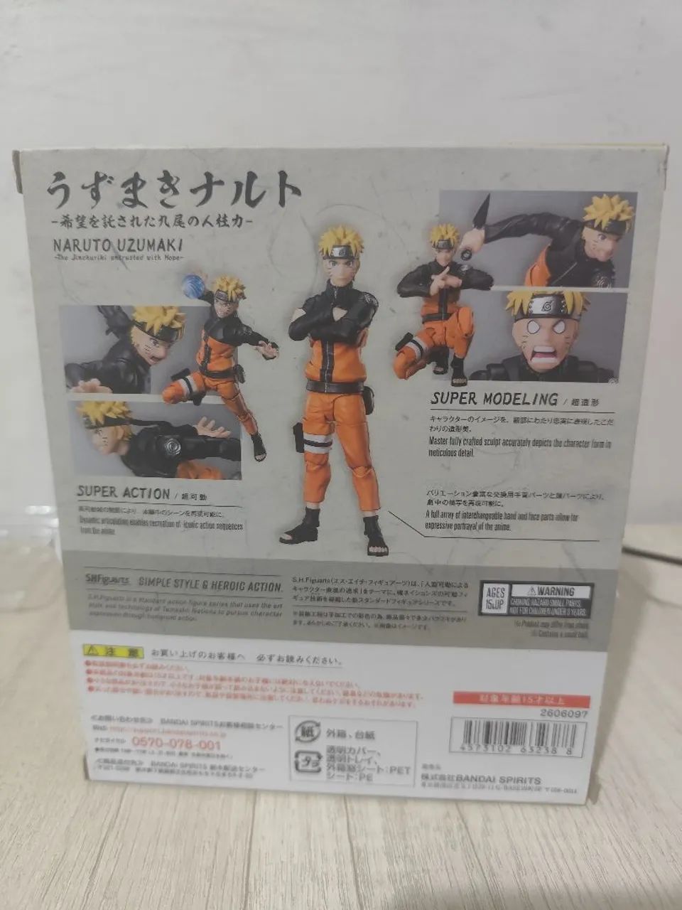 Sh figuarts Naruto  - Foto 3