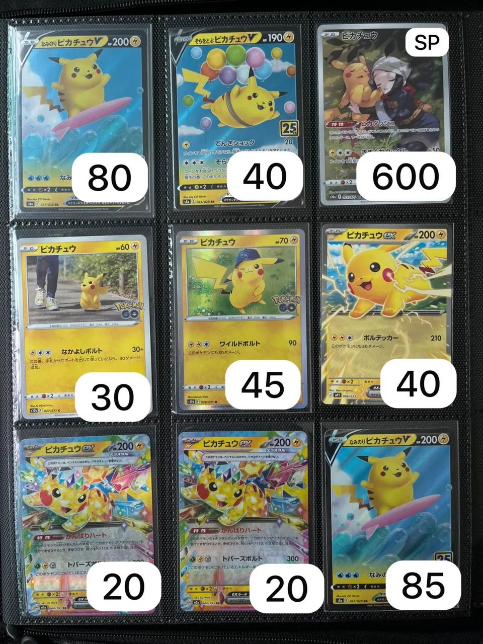 Cartas Pokémon japonesas Full art - Foto 2