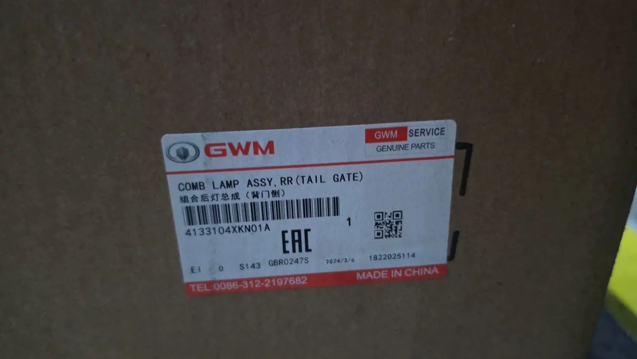 Lanterna central haval h6 