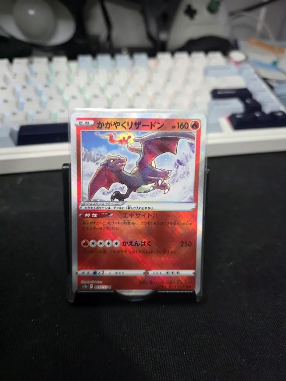 Charizard 015/172 NM-JP - Foto 4