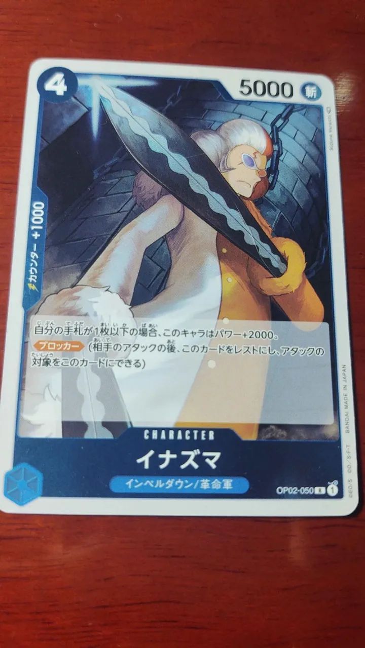 Lote 10 Cartas One Piece TCG Raras (JP) - Hobbies e coleções