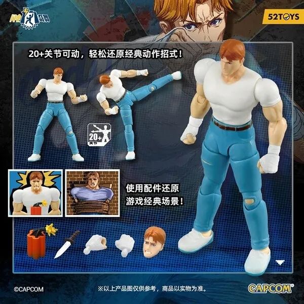 52Toys Final Fight: Cody, Guy, Haggar - Action Figure - Hobbies e