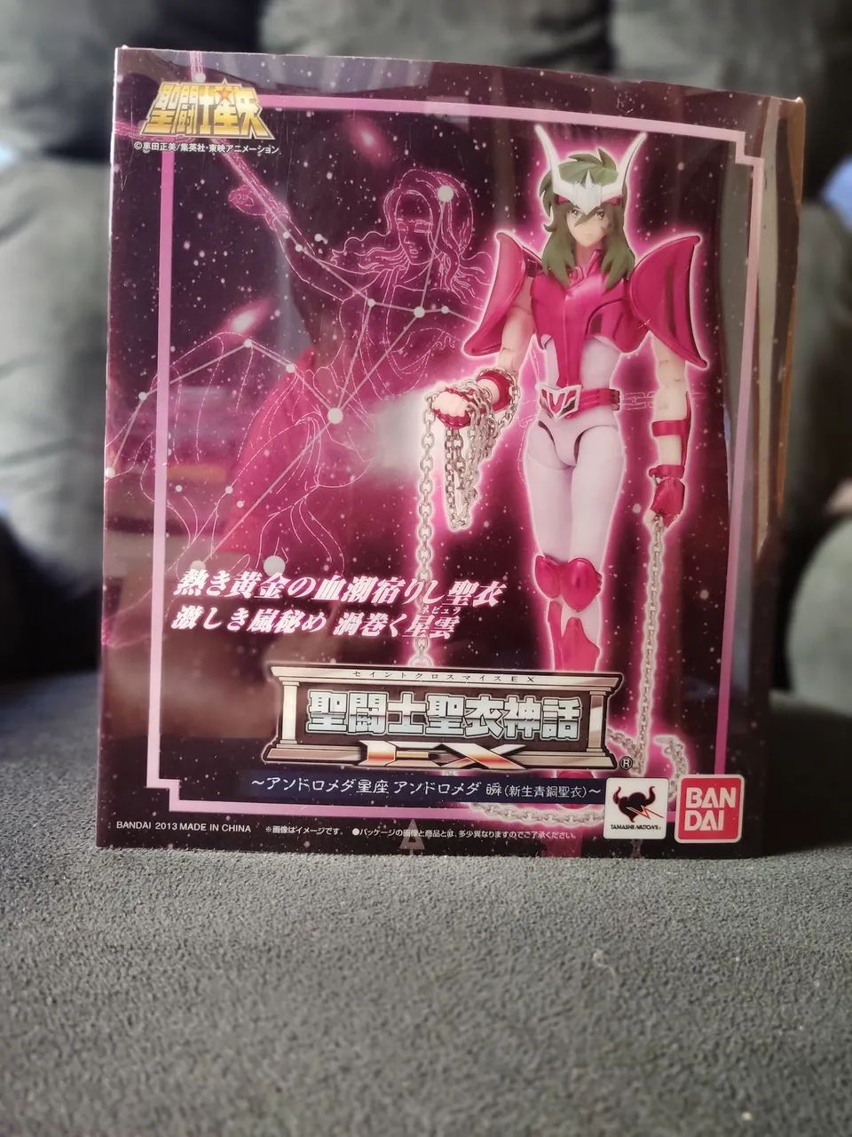 Action figure Shun de Andromeda Bandai