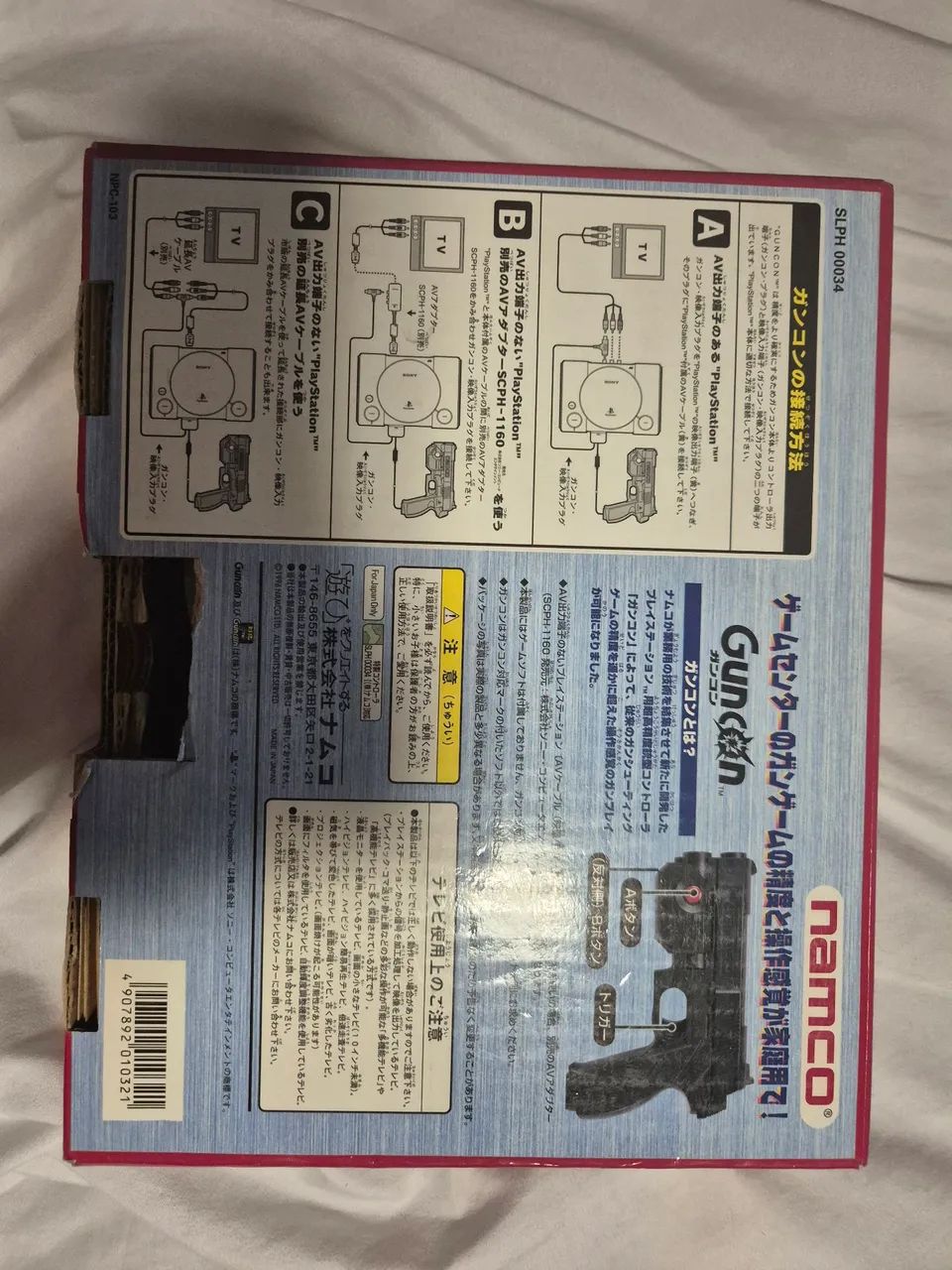 GunCon Playstation - Foto 2