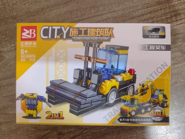  Bloco de Montar City Construção 4 em 1 - Foto 4