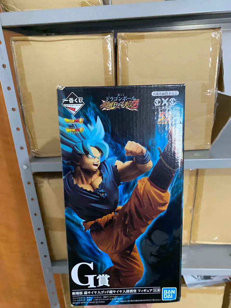 Goku Ichiban Kuji G prize 