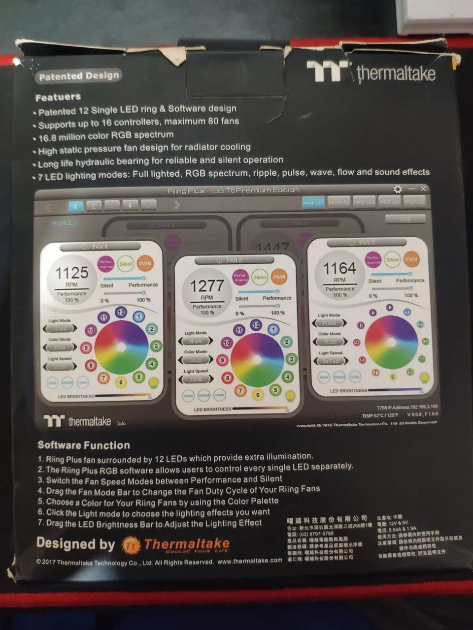 Thermaltake Ring Plus 14 - 3 fans  - Foto 2