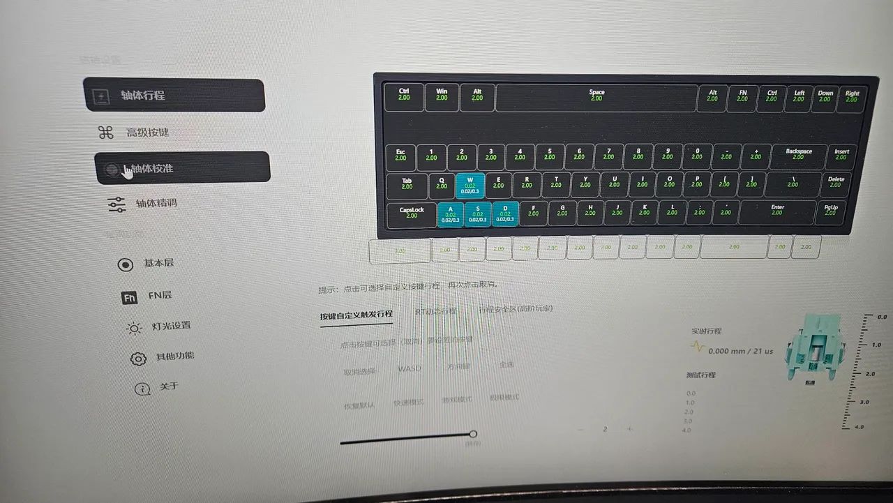 Teclado Magnético Epomaker Magforce68  - Foto 4