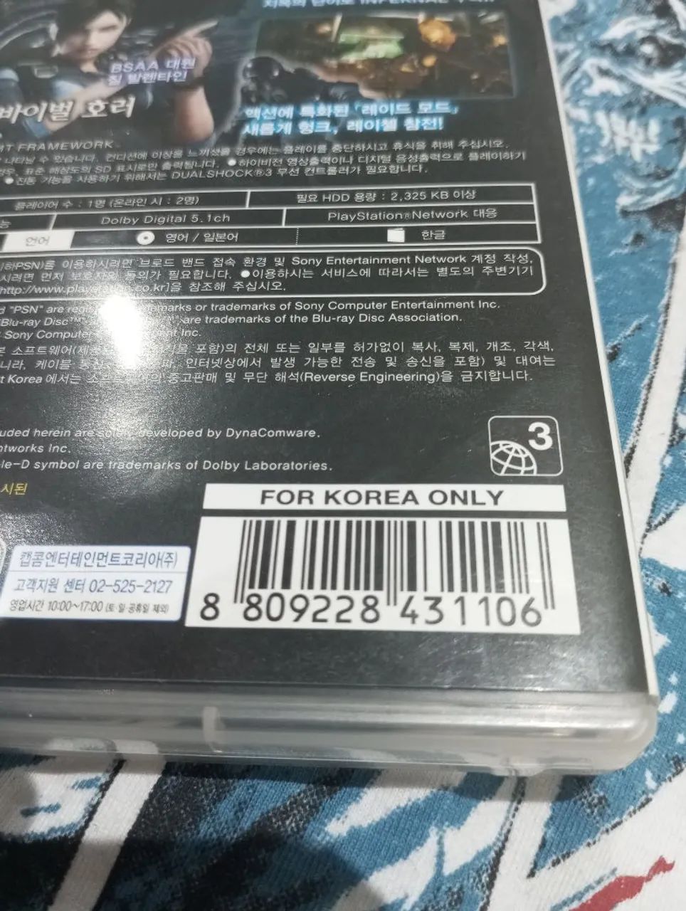 Biohazard Revelations Ps3 Korea - Foto 2