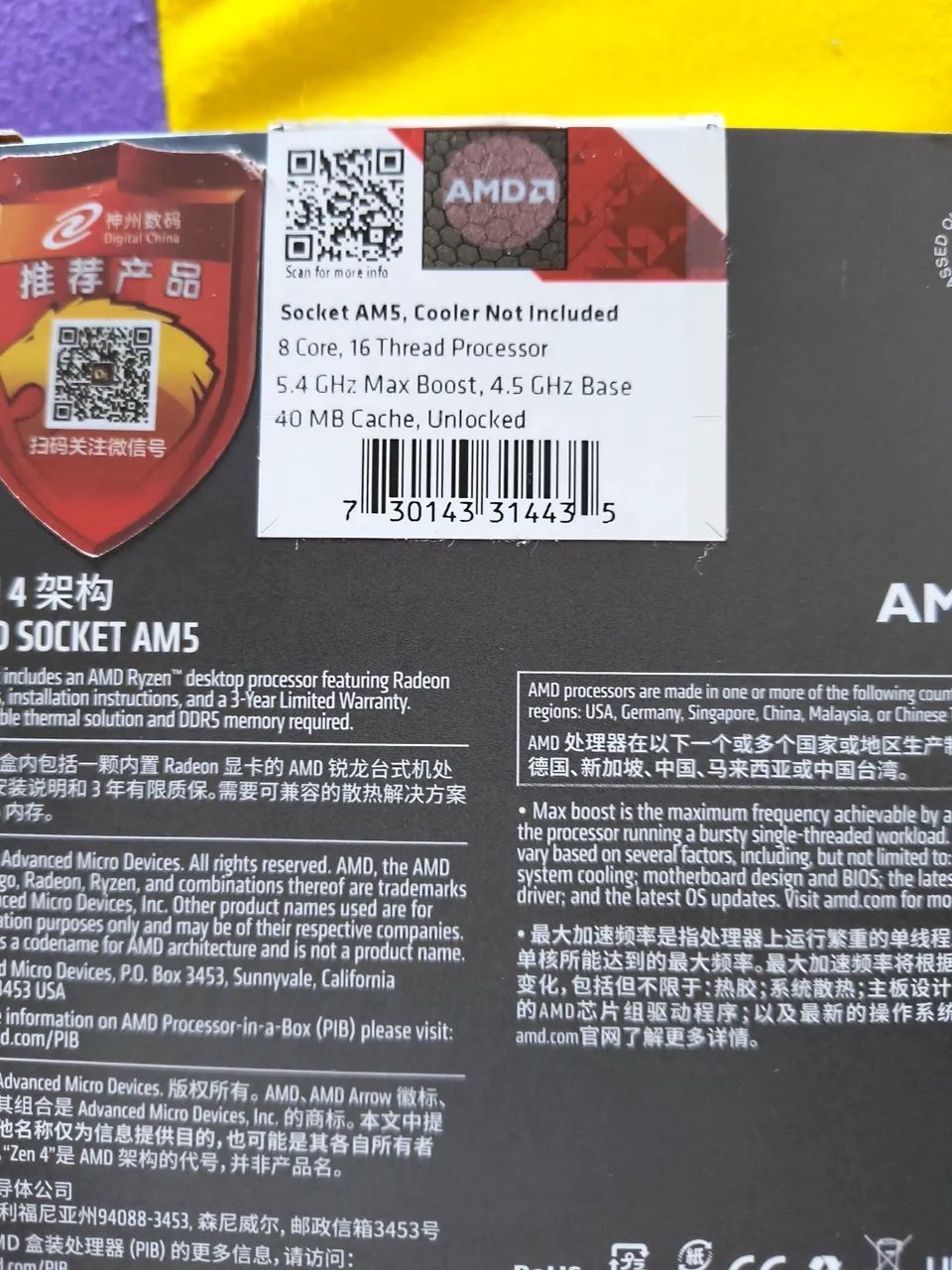 Processador Ryzen 7 7700x - Foto 2