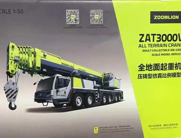 Miniatura Guindastes