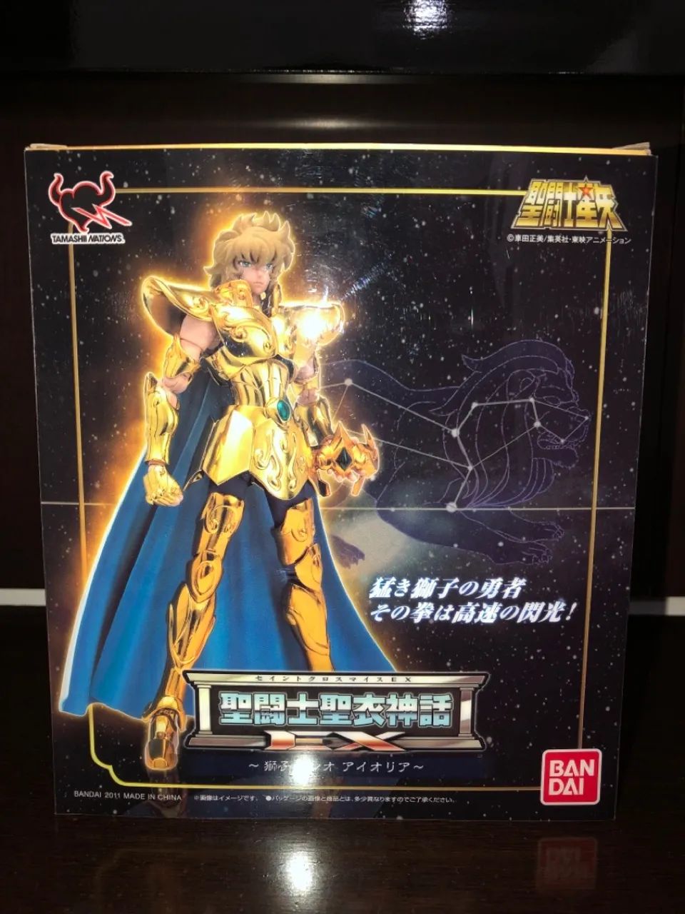 Cloth myth Aioria de leao EX