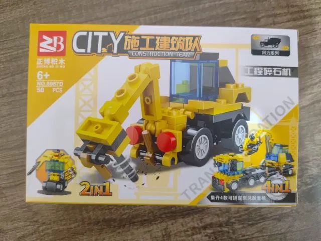  Bloco de Montar City Construção 4 em 1 - Foto 2
