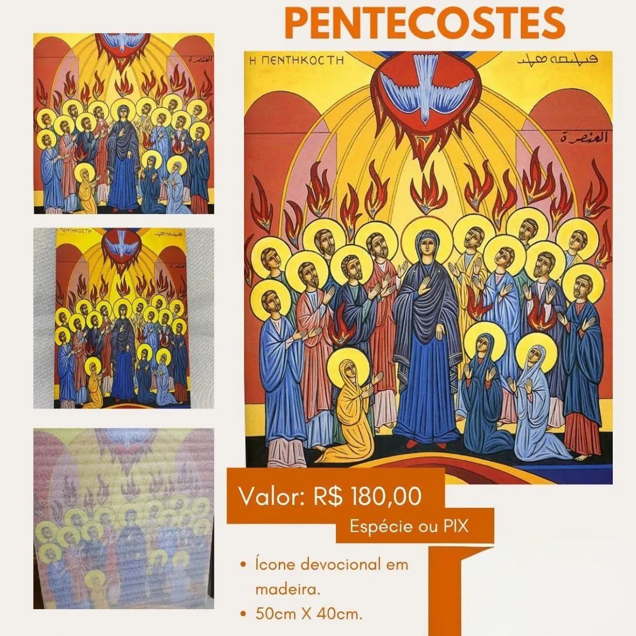 Quadro de Nossa Senhora em Pentecostes 