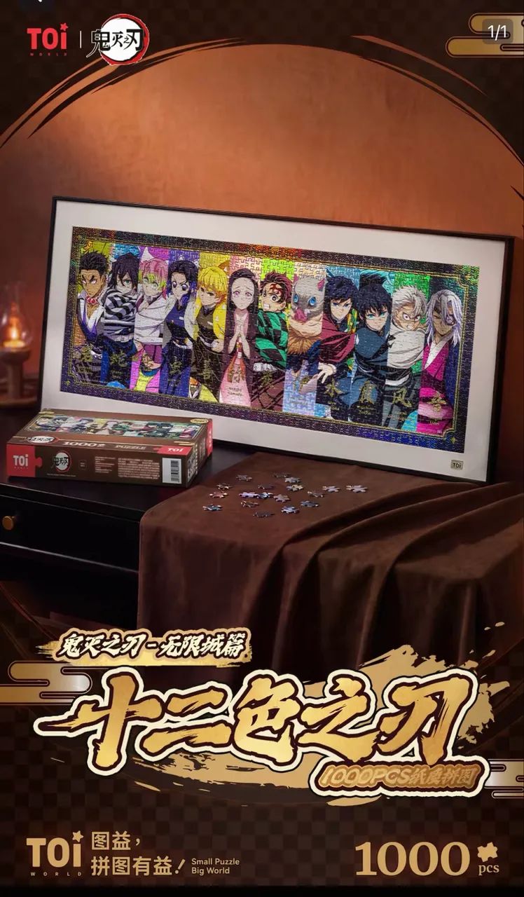 (Importado) Demon slayer - quebra cabeça 1000pc - Foto 2