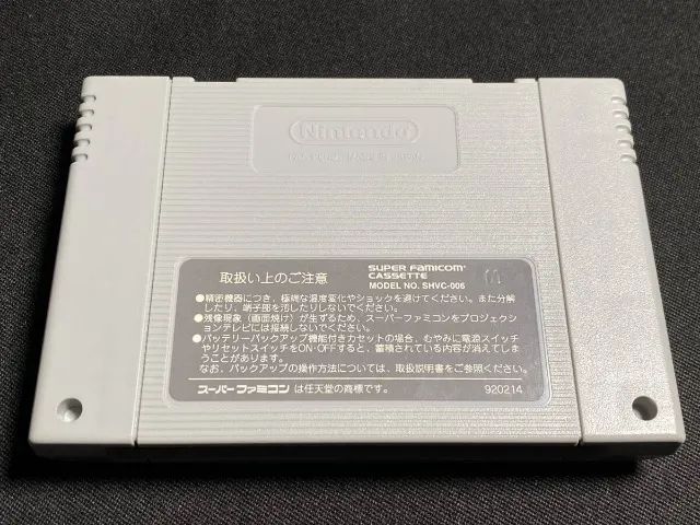 [ORIGINAL] CIB Jogo Panel de Pon Super Famicom - Foto 5