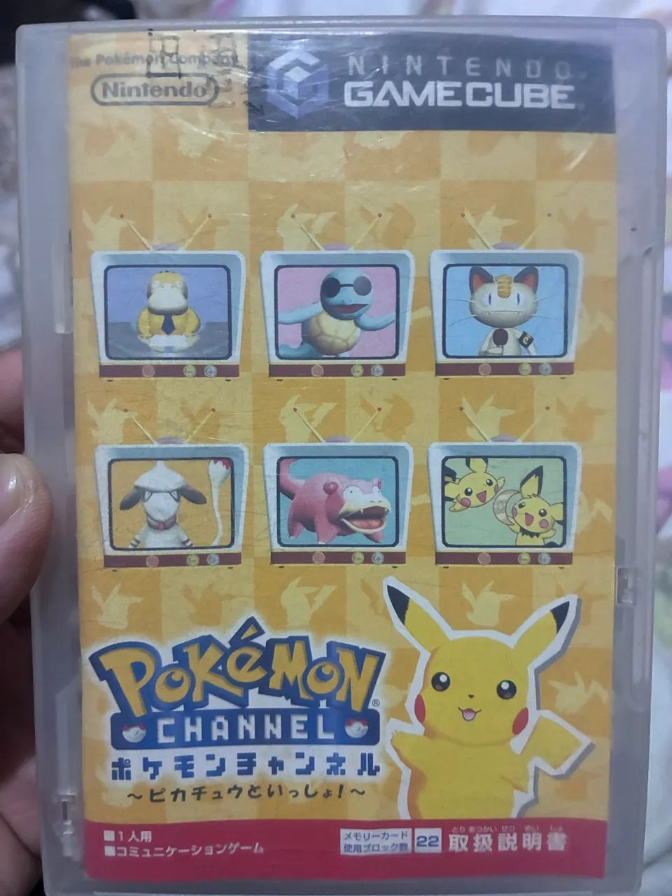 Jogos GameCube em japonês  - Foto 2