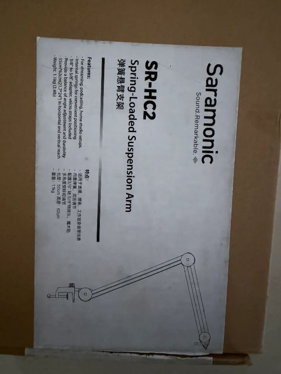 Braço articulado para microfone Saramonic SR-HC2 - Foto 3