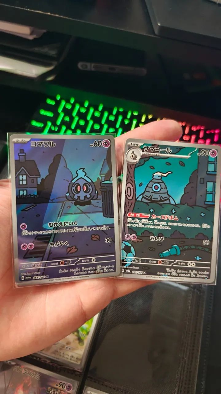 Lote Pokémon Night Wanderer - Duskull 068/064 + Dusclops 069/064