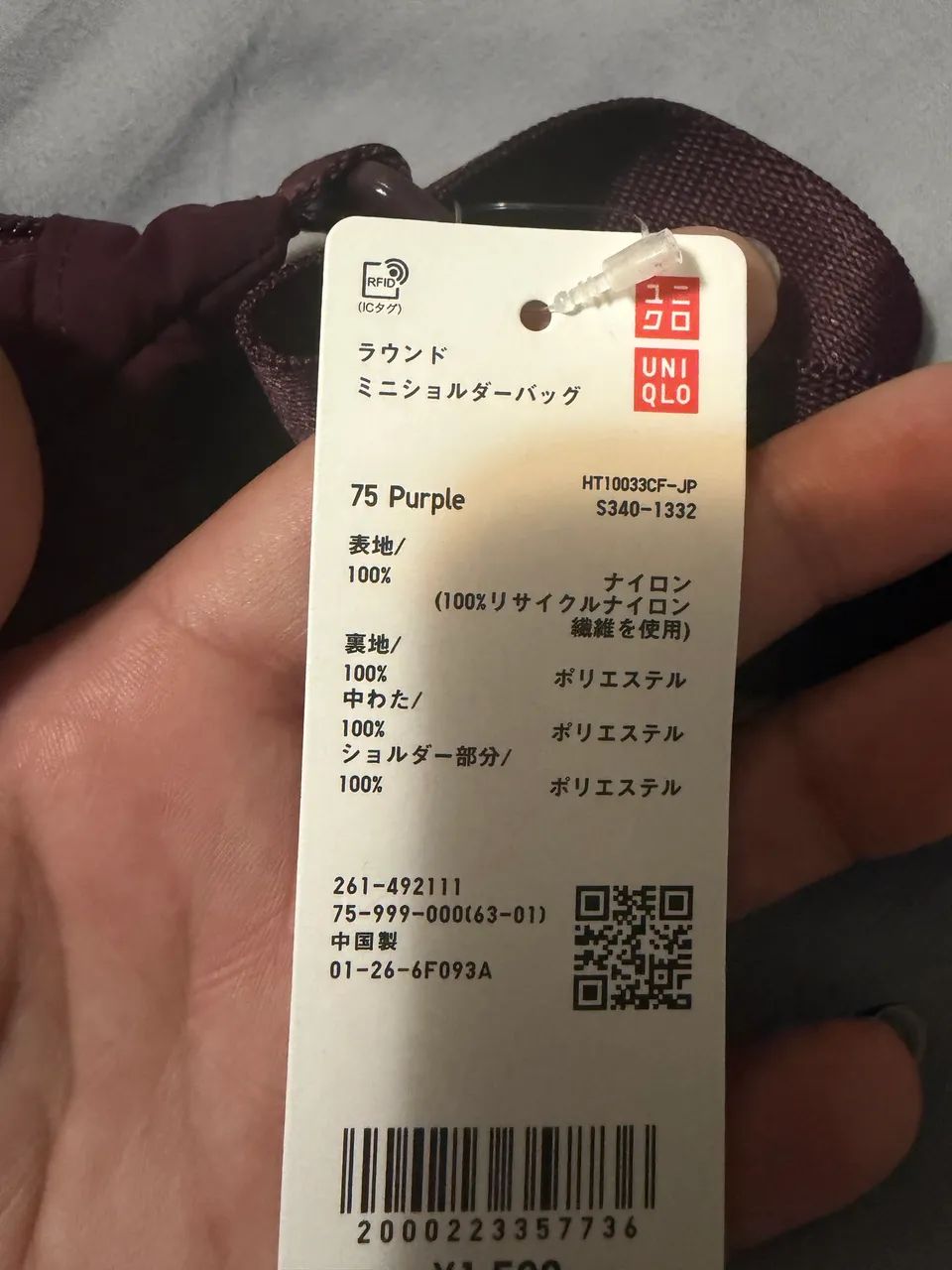 Bolsa Uniqlo - Foto 4