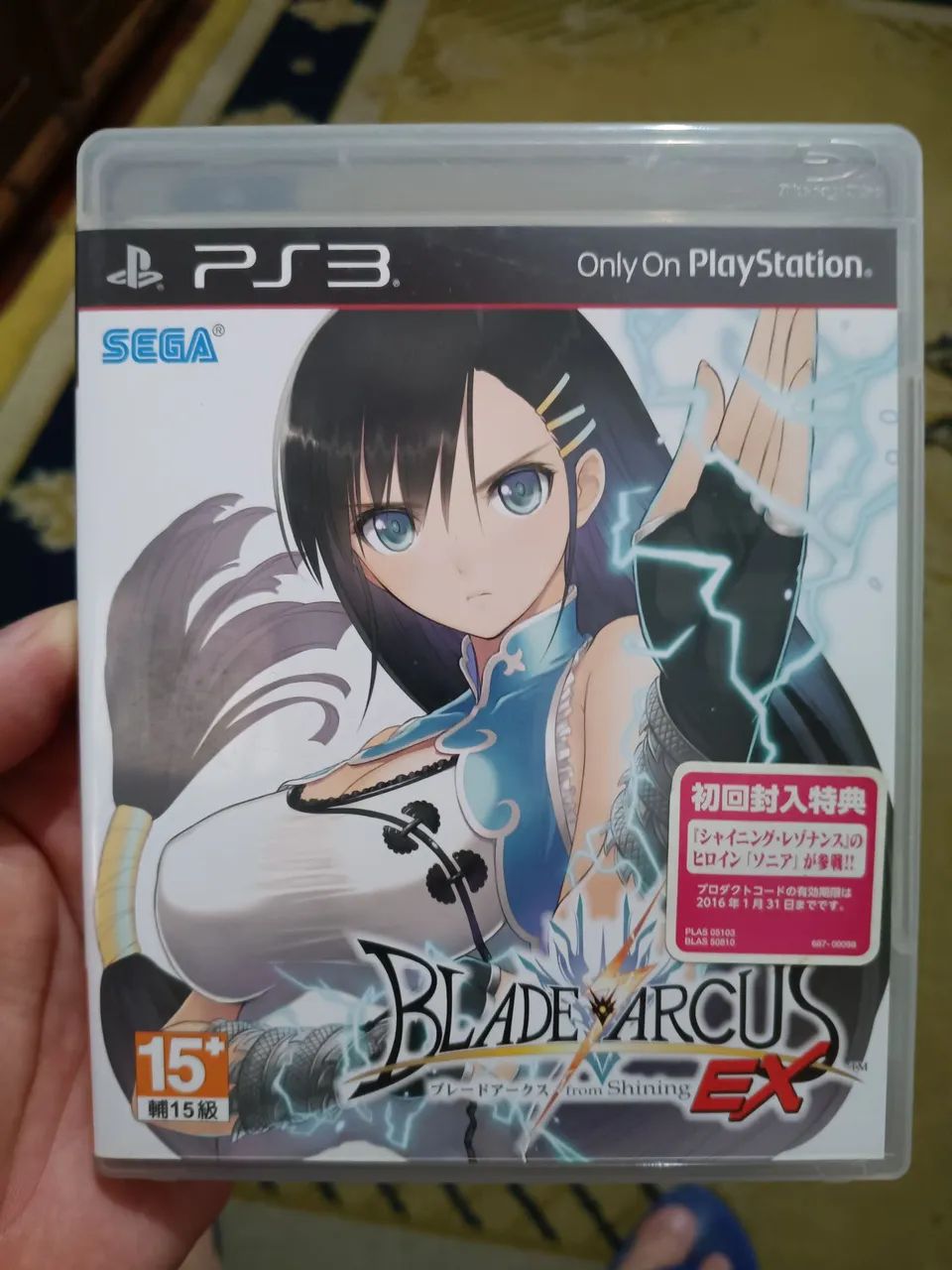 Blades Arcus From Shining Ex (japonês) - Jogos de Vídeo Game