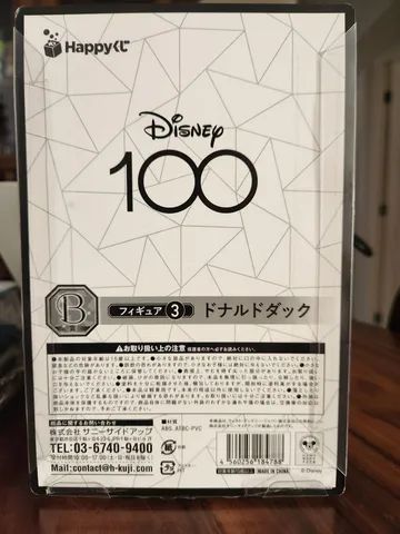 Boneco Raro Pato Donald Disney 100 - Foto 2