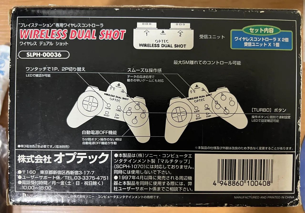 Controle Wireless para Playstation