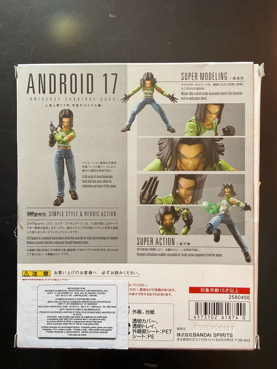 UNIVERSE SURVIVAL SAGAE ANDROID 17 shfiguarts  - Foto 3