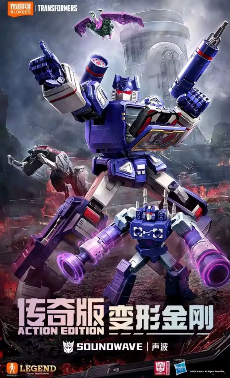 Transformers blokees action edition soundwave - Consoles de Vídeo