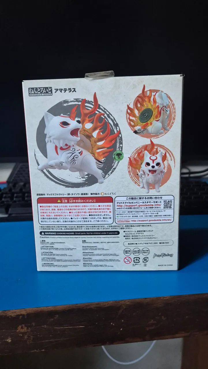 Nendoroid Okami Oficial  - Foto 3