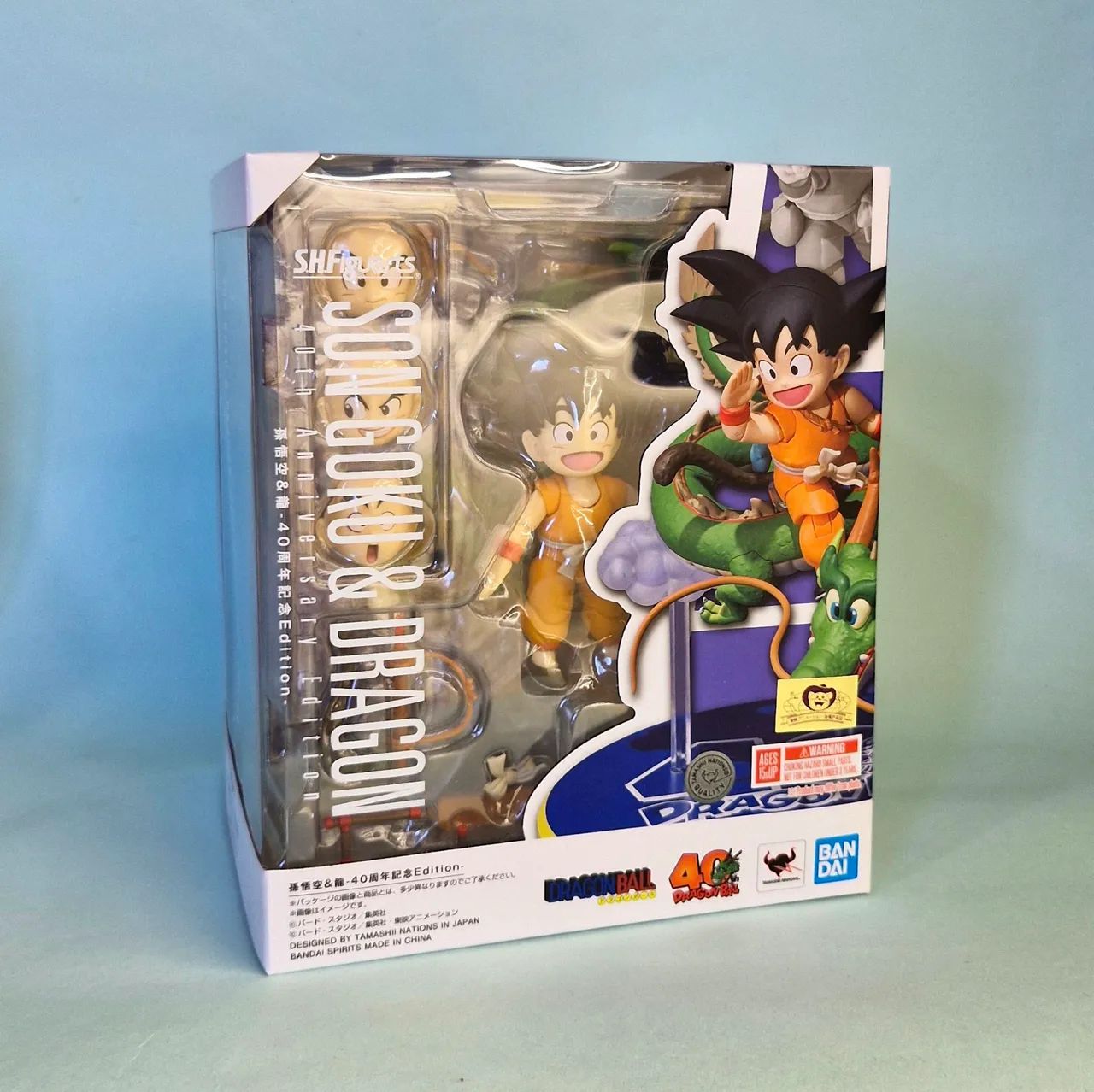 Son Goku e Dragon 40th Anniversary Edition Dragon Ball SHFiguarts