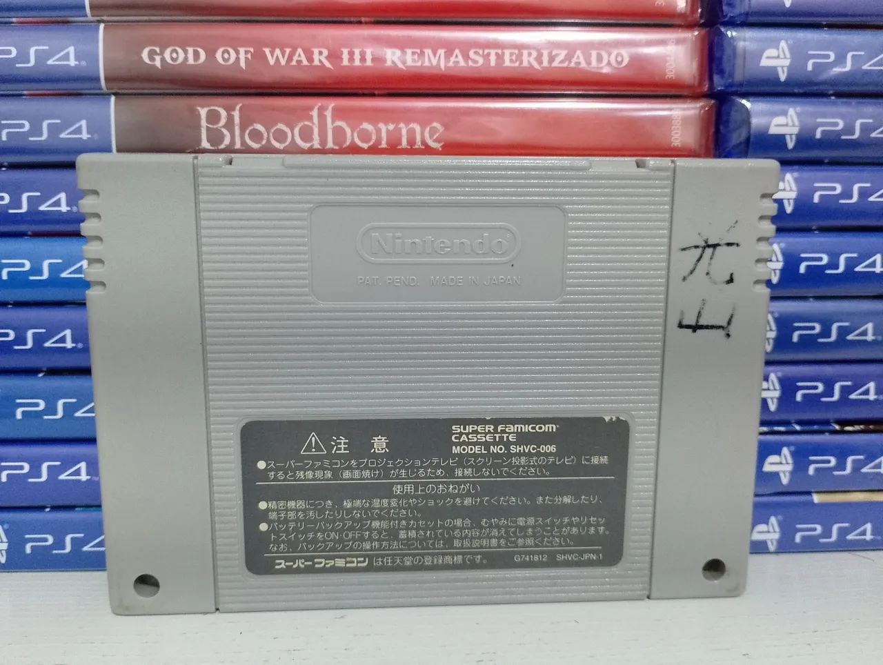 Yoshi Island Original Famicom  - Foto 2