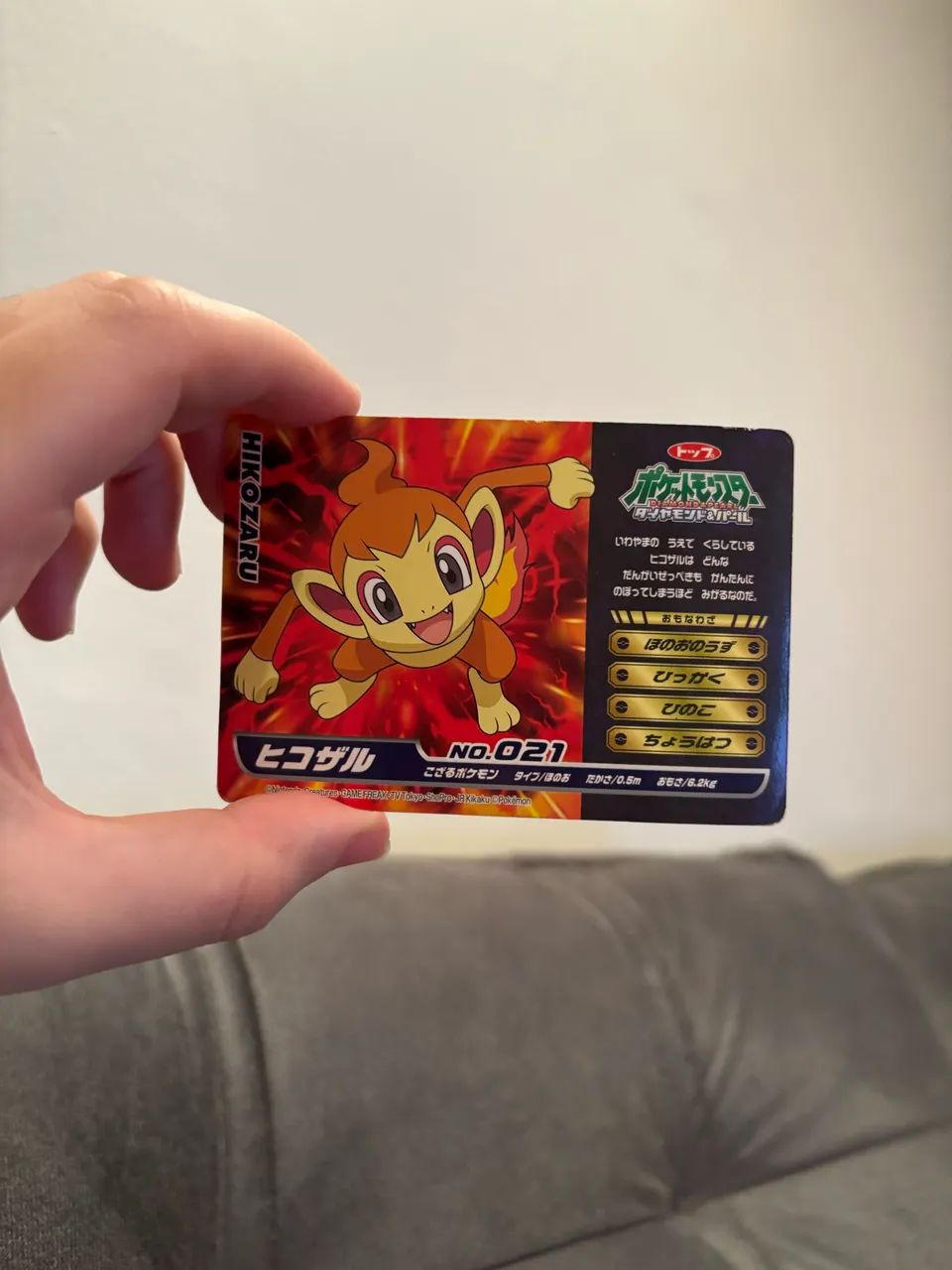 Lote 5 cards Pokémon japoneses originais Diamond & Pearl - Foto 6