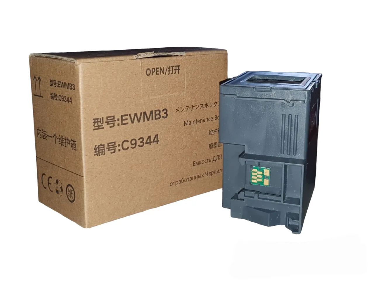 Caixa de manutenção compativel  Epson c9344 L5590 - Foto 4