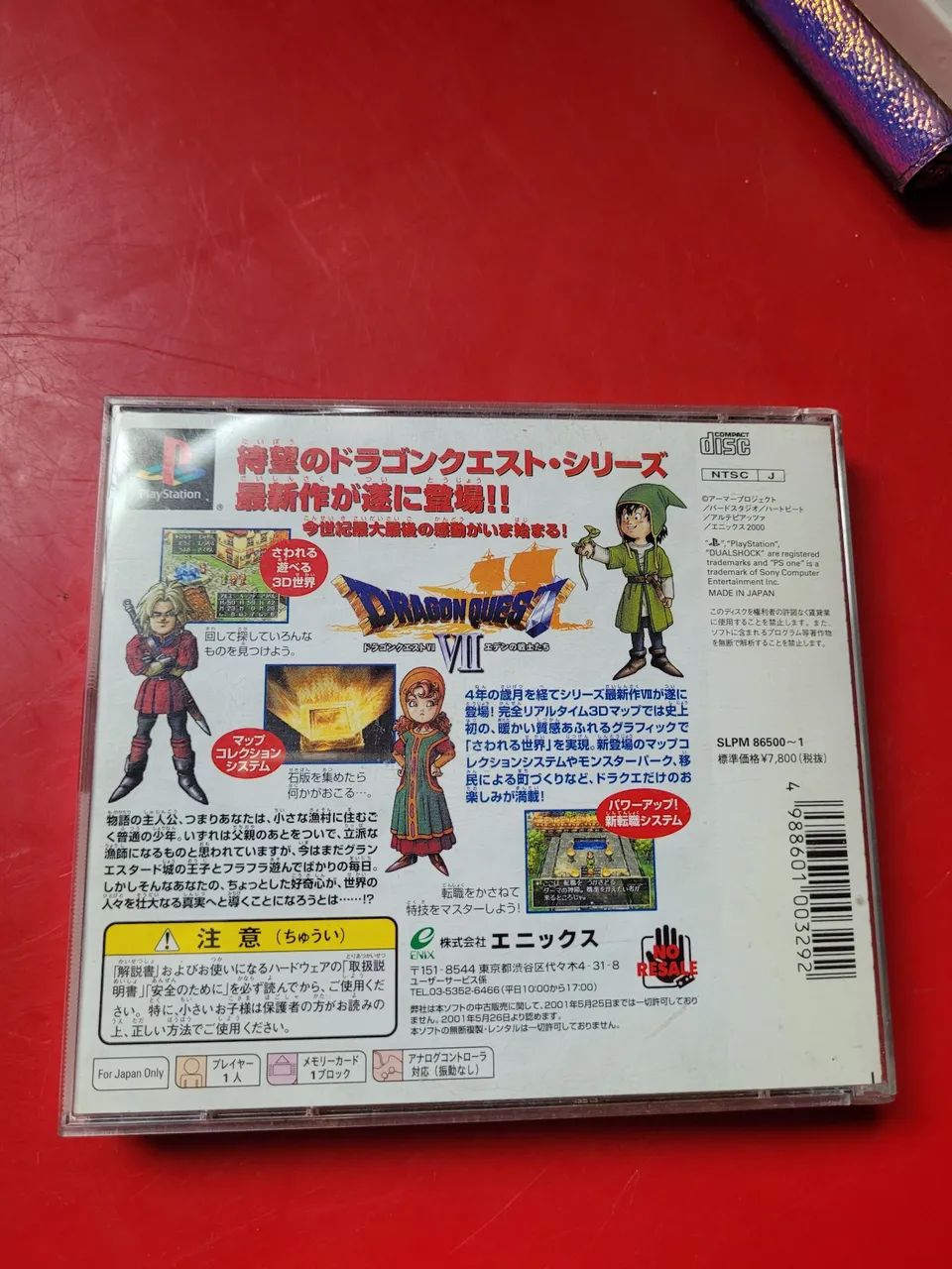Dragon quest 7 ps1 - Foto 3