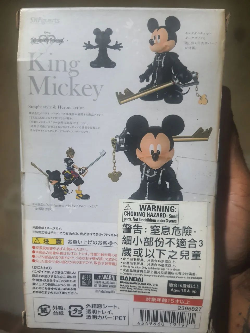Mickey Kingdom Hearts #Disney - Foto 4